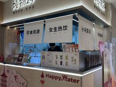 -炖物24章·顺时轻养茶(黄龙店)