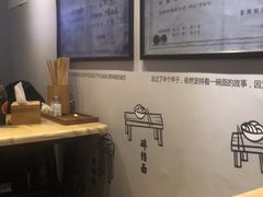 -吴记怪味面(牛王庙店)