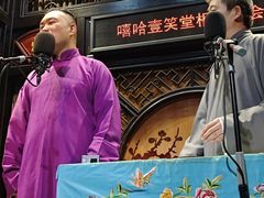 -嘻哈壹笑堂相声茶馆(大儒巷店)