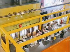 -WESTLINK西遇(扬名店)