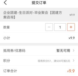 -反弹蹦床公园·亲子乐园·团建·派对(尚品奥莱店)