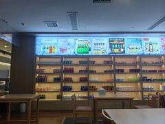 -悠然湯·汗蒸汤泉会馆