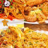 24年的川味海鲜店，超级宝藏绝对不能错过