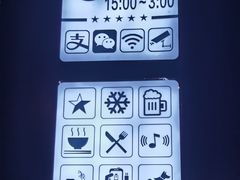 -那家熏酱小酒馆(珲春店)