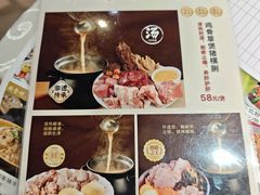 -原汁原味农家菜·经典粤菜(江燕南路店)