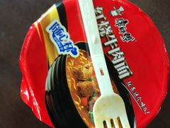-桃仙机场头等舱休息室