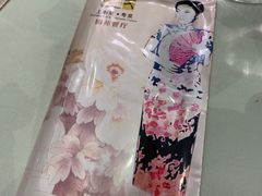 -圆苑(上海广场店)