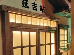 -河坝烧烤串城(金达莱店)