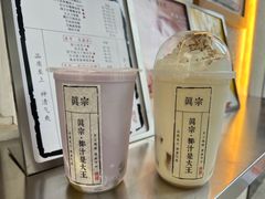 -眞宗·椰汁是大王(小娄巷店)