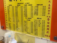 -澳洲牛奶公司(佐敦店)