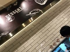 -满记甜品(苏州中心店)