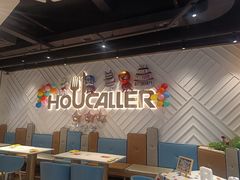 -豪客来牛排(雄峰城店)