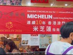 -一乐烧鹅(中环店)
