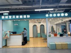 -倾城宝贝儿童摄影(新辰里酒仙桥店)