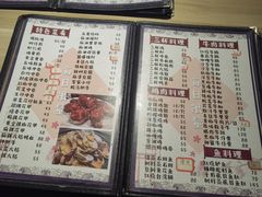 -杰J.w.m深夜食堂 厚杰居酒屋(淮海街商业街店)