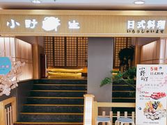 门面-旺角里·榴莲鸡煲(兴华商场分店)