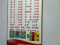 -小胡子祥彪烧烤(北湖总店)