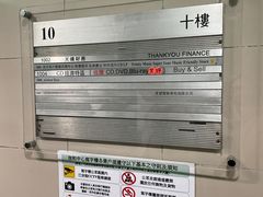 -信和中心