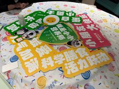 -眉州东坡(清河万象汇店)