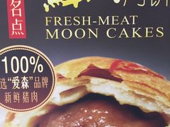 -泰康食品有限公司食品厂