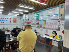-穗银肠粉店(东川路店)