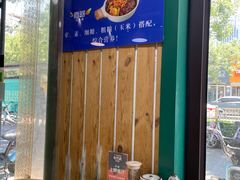 -内蒙焖面大盆骨餐馆(山大路店)