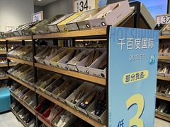 -首创奥特莱斯(西安店)