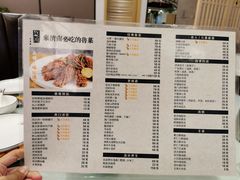 菜单-闫府私房菜·百年鲁菜(欧亚店)