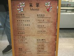 菜单-歎雪糕低糖低脂Gelato冰淇淋