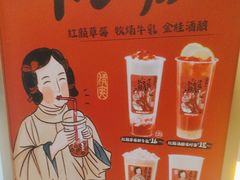 -桂桂茶(五角场万达广场店)