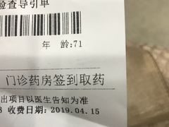-首都医科大学附属北京潞河医院