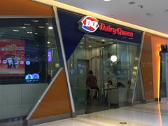 -DQ·蛋糕·冰淇淋(金牛万达店)