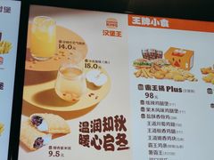 -汉堡王(上海缤谷一期店)