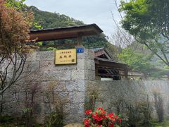 -雁荡山风景名胜区