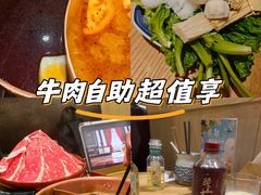 -伊豆野菜村(大族广场店)
