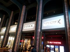 -CGV影城(滨江天街IMAX店)