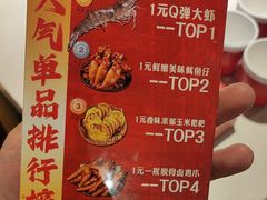 -大队长主题火锅(观音桥店)
