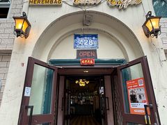 -海尔巴格一甸茶餐厅(团结路店)