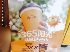 -麦当劳(乳山路店)