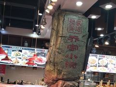 -乔家小院•本地小海鲜•非遗驴肉(万年泉路店)