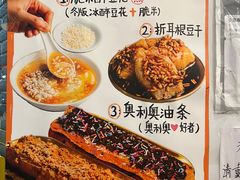 -小豆海棠(嘉兴路店)