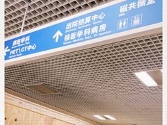 -中国人民解放军总医院第六医学中心
