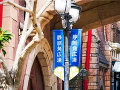 -学习谷日语培训日本留学·多语种外语教学(海淀人大分部)