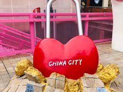 -赵小姐的店(鼓浪屿三友店)