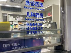 -首都医科大学宣武医院