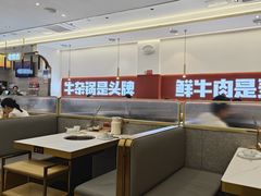 -古乐牛香鲜牛肉牛杂火锅(观前街店)