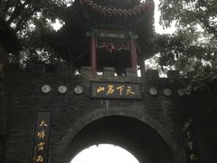 -老君山风景名胜区