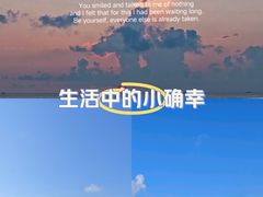 -启东黄金海滩景区