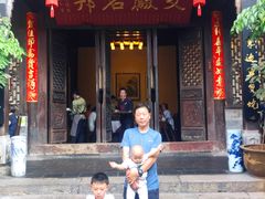 门面-石屏会馆
