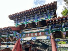 -白塔山公园